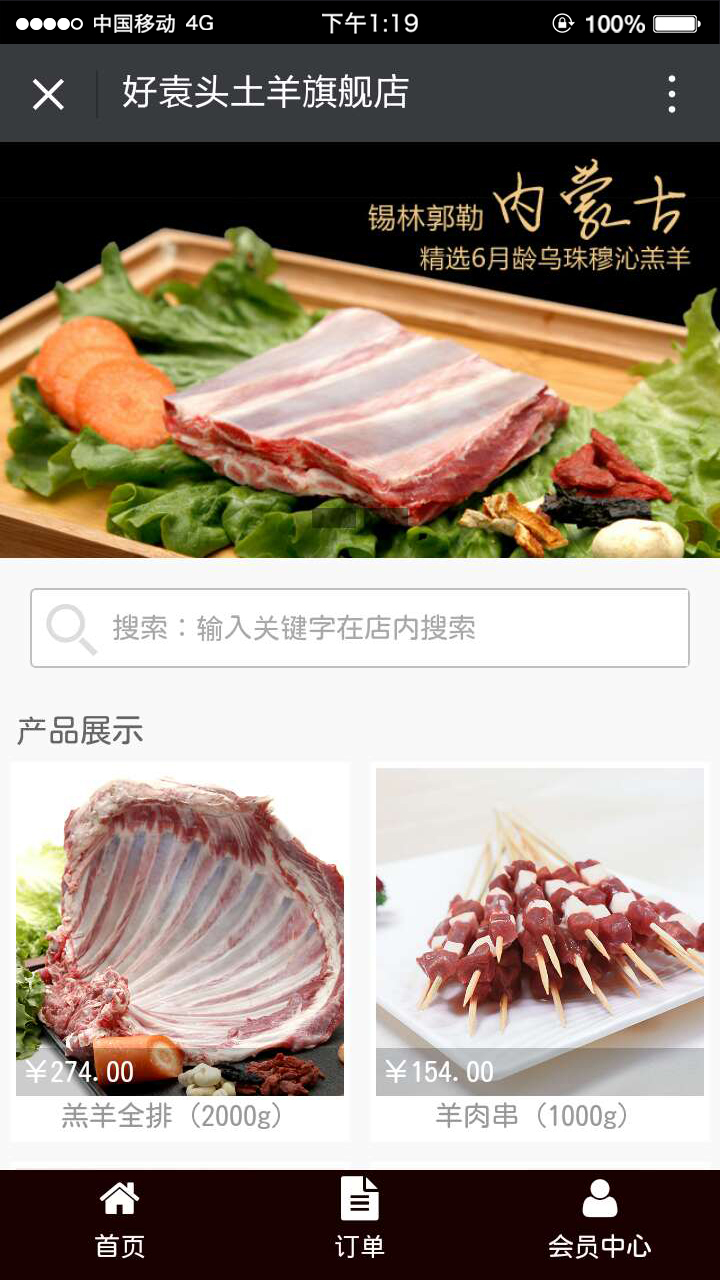 青島網(wǎng)站建設|青島網(wǎng)站優(yōu)化|青島微信開發(fā)|青島網(wǎng)站制作