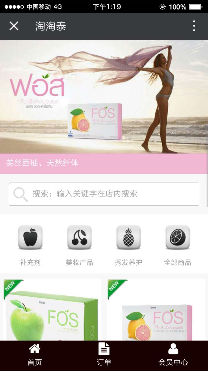 青島網(wǎng)站建設|青島網(wǎng)站優(yōu)化|青島微信開發(fā)|青島網(wǎng)站制作