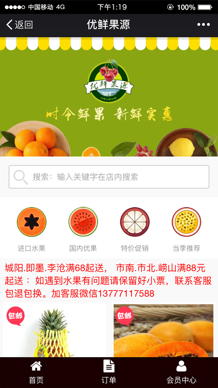 青島網(wǎng)站建設|青島網(wǎng)站優(yōu)化|青島微信開發(fā)|青島網(wǎng)站制作