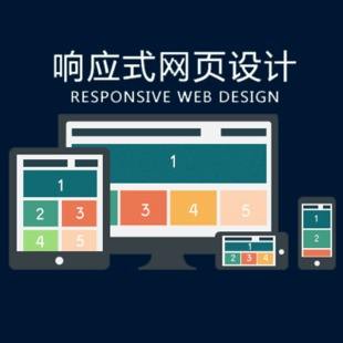 自適應(yīng)網(wǎng)站和響應(yīng)式網(wǎng)站的區(qū)別 timg (1) 自適應(yīng)網(wǎng)站和響應(yīng)式網(wǎng)站的區(qū)別 timg (1)