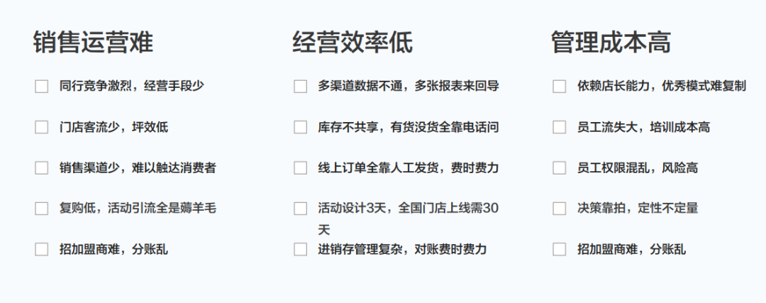 到底什么是新零售？ image