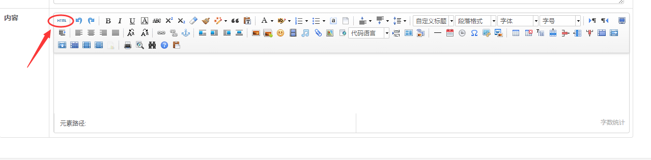 如何在Maycms系統(tǒng)網(wǎng)站的文章里添加視頻？ image