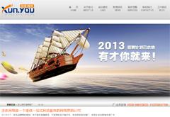 山東迅優(yōu)傳媒官方網(wǎng)站升級改版啦??！