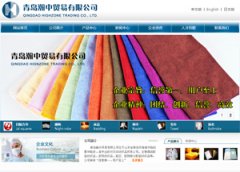 外貿(mào)網(wǎng)站建設(shè)