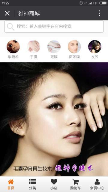 你的公眾號還停留在只會發(fā)圖文的時代？那你真的OUT了！ 