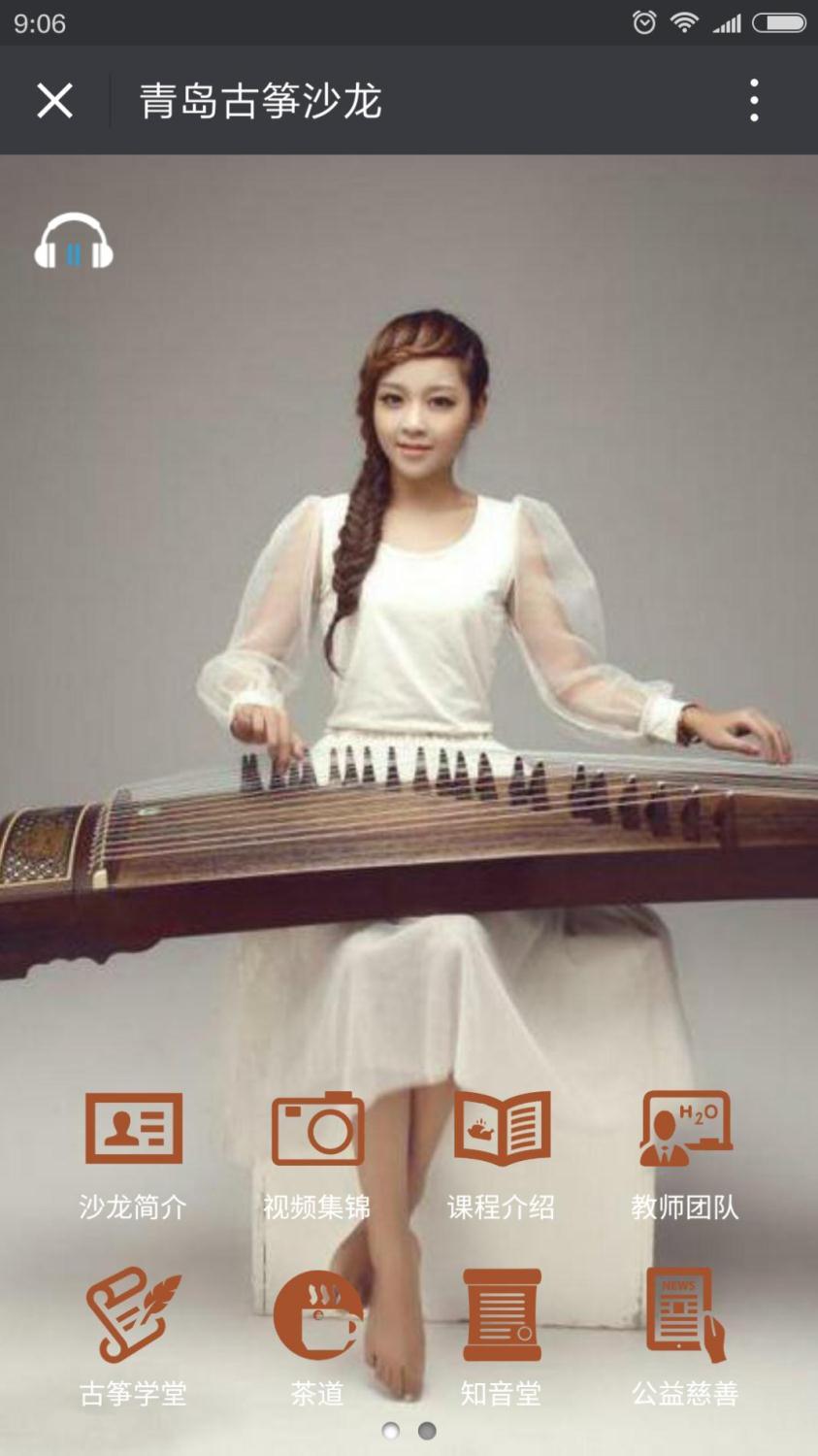 你的公眾號還停留在只會發(fā)圖文的時代？那你真的OUT了！ 1464675644464067