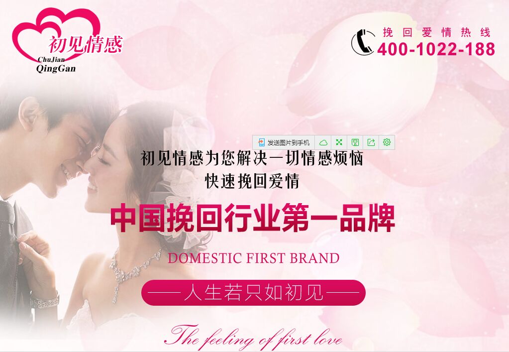  為什么你的網(wǎng)站沒人進(jìn)？來看看真正的好網(wǎng)站，別讓自己輸在起跑 QQ??20160519144026