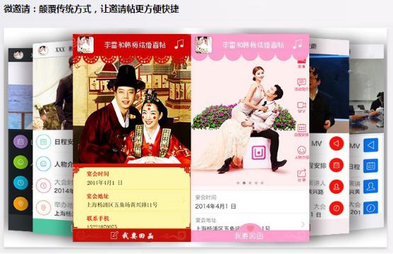 錯過迅優(yōu)傳媒微信公眾平臺搭建7月特價活動，您會遺憾！ 微邀請