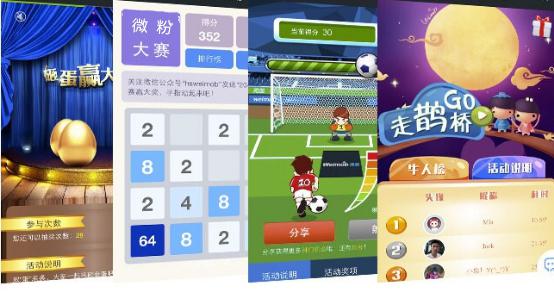 錯過迅優(yōu)傳媒微信公眾平臺搭建7月特價活動，您會遺憾！ 微活動