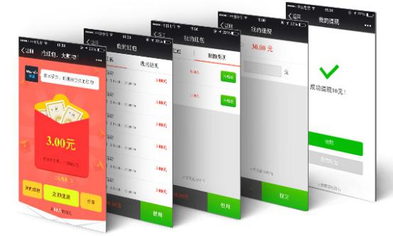 錯過迅優(yōu)傳媒微信公眾平臺搭建7月特價活動，您會遺憾！ ??9