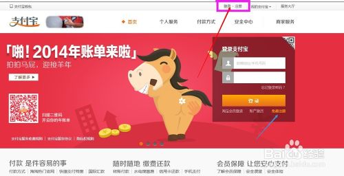 支付寶企業(yè)賬戶注冊 1472187933899502 支付寶企業(yè)賬戶注冊 0529922d1a0