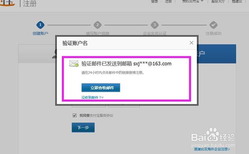 支付寶企業(yè)賬戶注冊 1472187978197026 支付寶企業(yè)賬戶注冊 af33b87b2c2