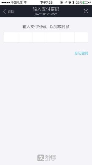 支付寶產(chǎn)品介紹 UOrmDwbTSgcSAIb