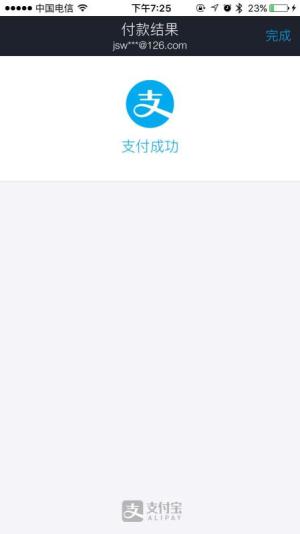 支付寶產(chǎn)品介紹 pWFjySIOOHLTYbJ