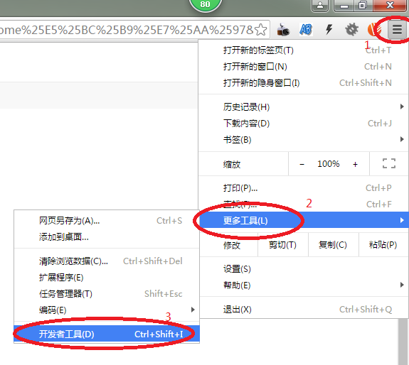 做好兼容性檢查讓您留住來(lái)訪客戶 1496118594637928 做好兼容性檢查讓您留住來(lái)訪客戶 clip_image001