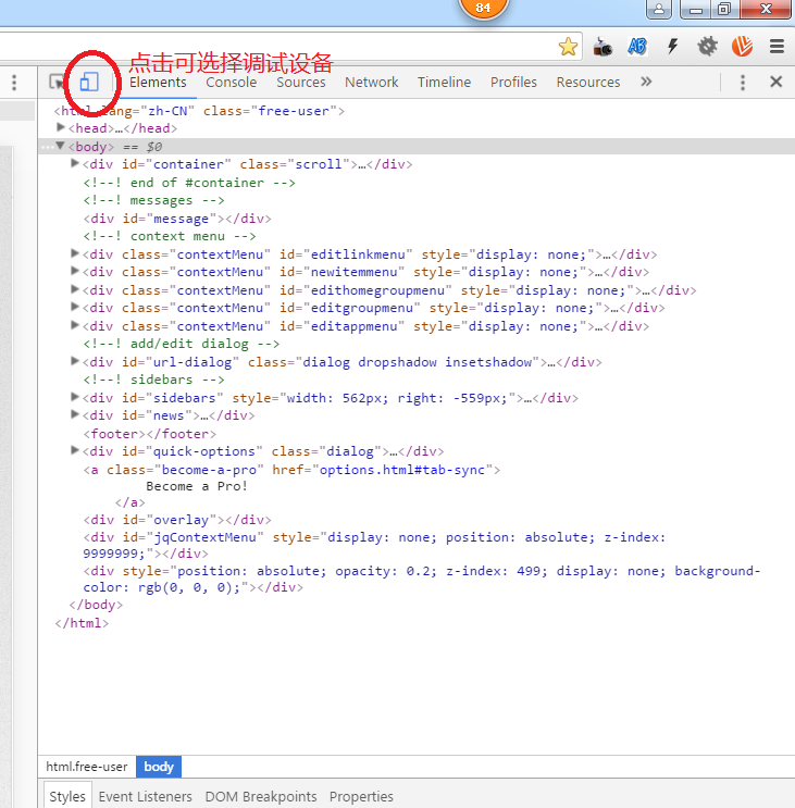 做好兼容性檢查讓您留住來(lái)訪客戶 1496118667858983 做好兼容性檢查讓您留住來(lái)訪客戶 clip_image005