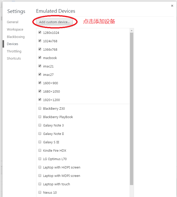 做好兼容性檢查讓您留住來(lái)訪客戶 1496118691264816 做好兼容性檢查讓您留住來(lái)訪客戶 clip_image009