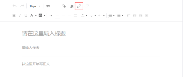 所有公眾號(hào)可以在圖文消息中插入群發(fā)文章鏈接 1496811191668404 所有公眾號(hào)可以在圖文消息中插入群發(fā)文章鏈接 1