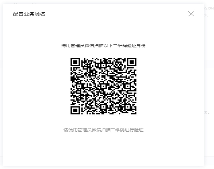 微信小程序支持內(nèi)嵌網(wǎng)頁，打包型小程序問世 fa42c19026319a7a3472ba35bd7a0c47