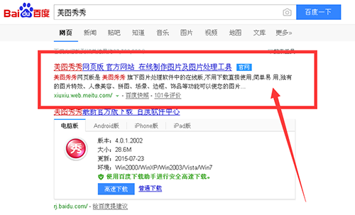 如何修改去除二維碼白邊 1512120383869517 如何修改去除二維碼白邊 ??6