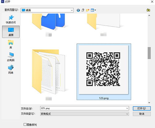如何修改去除二維碼白邊 1512120467131080 如何修改去除二維碼白邊