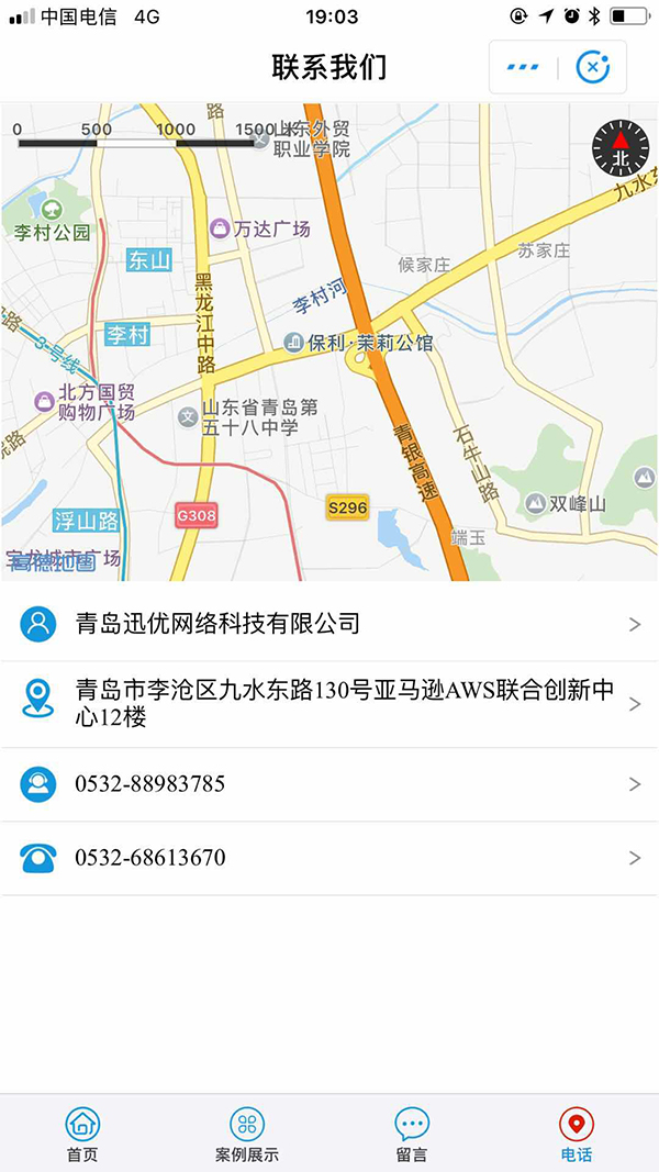 迅優(yōu)官網(wǎng)支付寶小程序上線 1524051849474102 迅優(yōu)官網(wǎng)支付寶小程序上線 1524051849474102