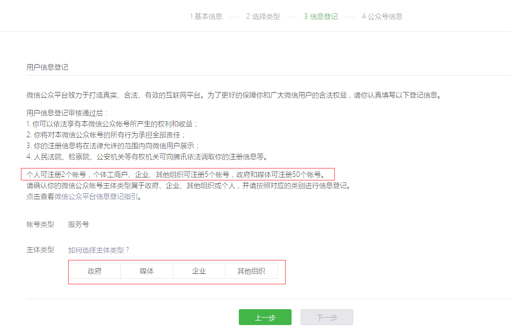 微信公眾號如何注冊？企業(yè)陷入運(yùn)營困境怎么辦？ 