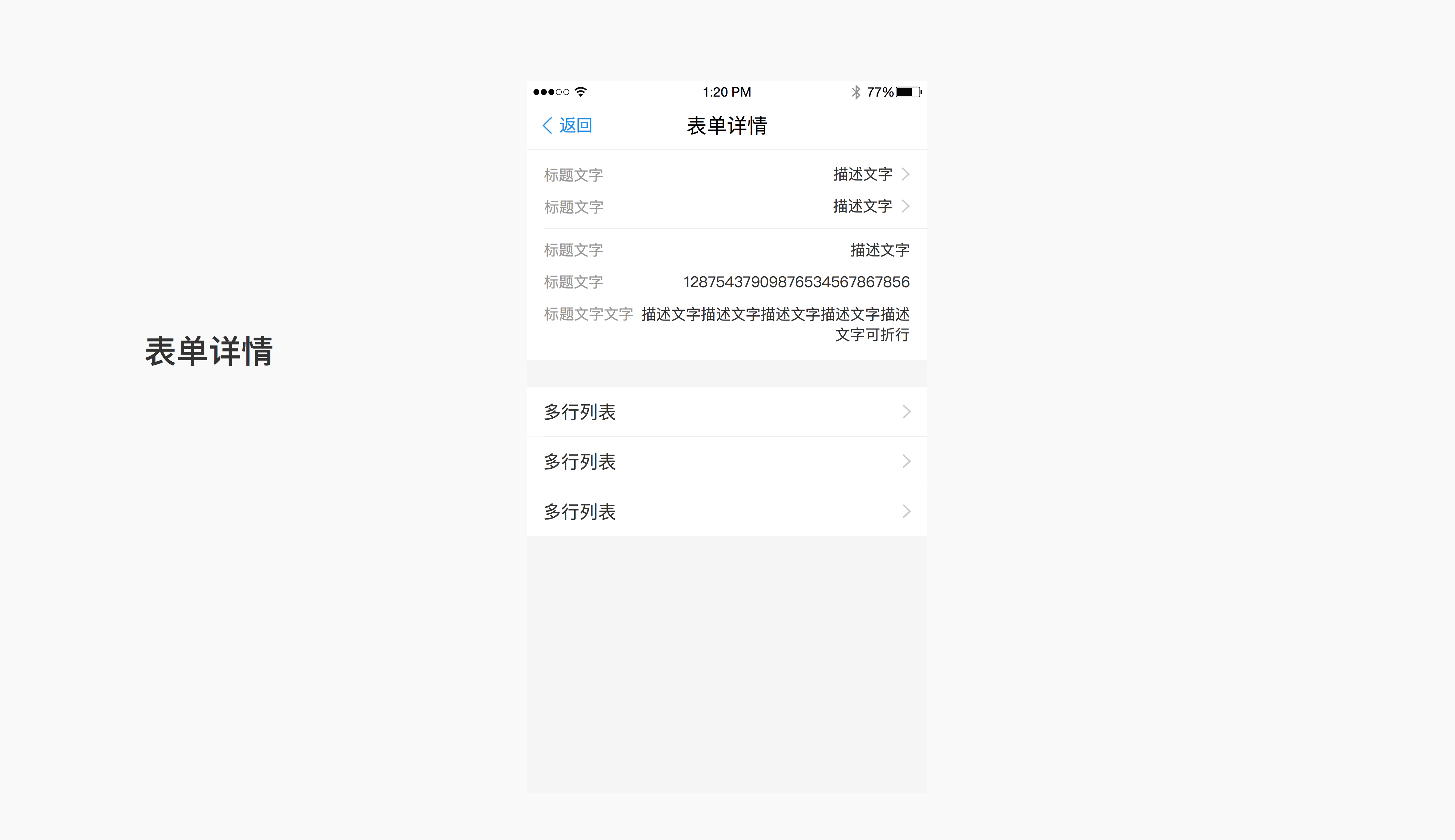 支付寶小程序常用組件有哪些 1540541720385781 支付寶小程序常用組件有哪些 6