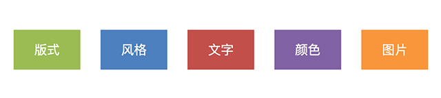 網(wǎng)站設計方案網(wǎng)站首頁設計思路解析 視覺設計