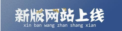 網(wǎng)站建設(shè)流程步驟 1565668884579131 網(wǎng)站建設(shè)流程步驟 007